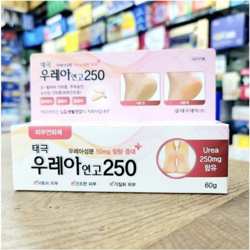 Urea Ointment (우레아)
