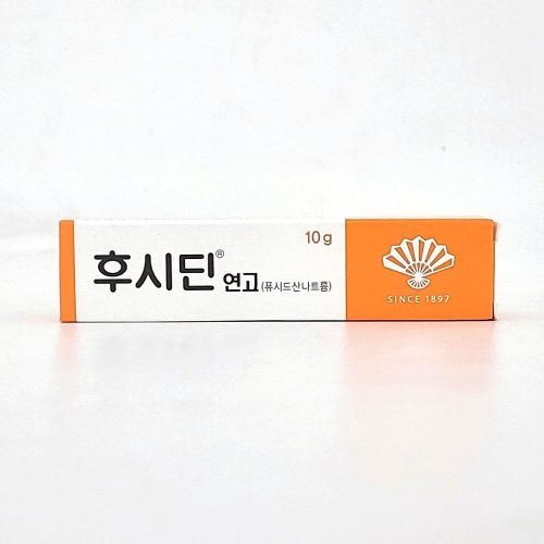 Fucidin Ointment (후시딘)