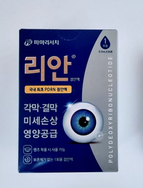 PDRN Eye Drop